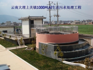 云南大理上关镇